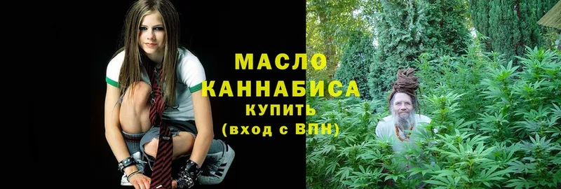 купить   Лениногорск  ТГК THC oil 